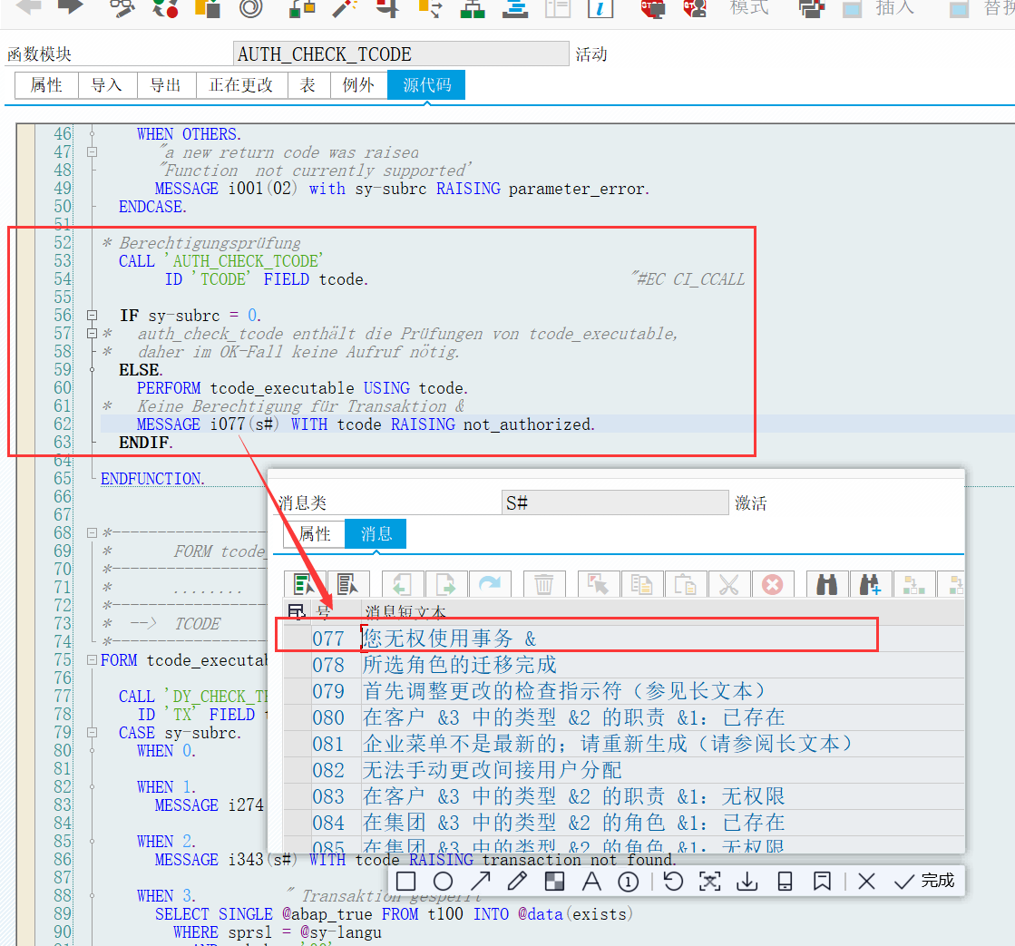 image-20240127140927287