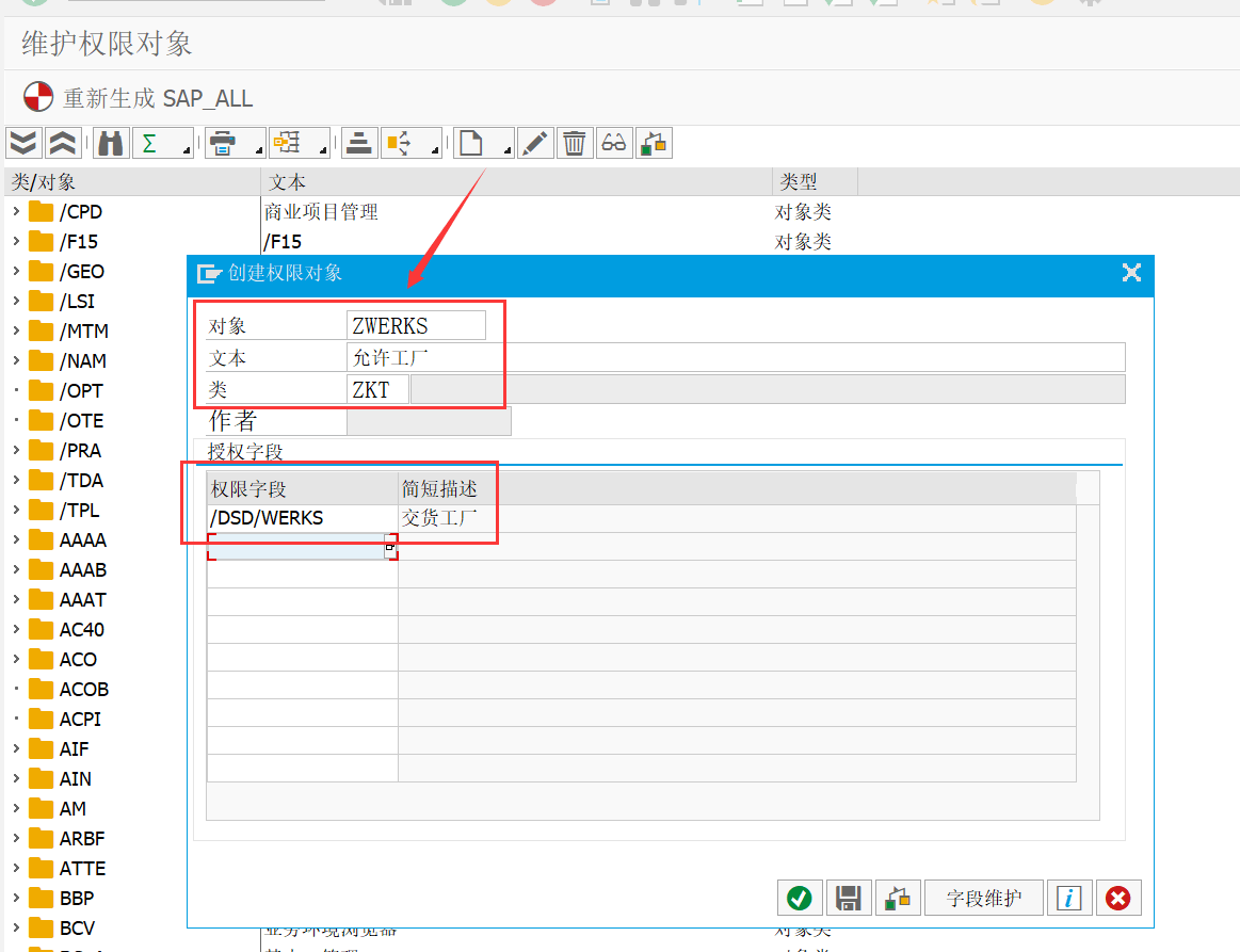 image-20240216131201563