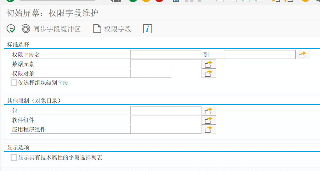 image-20240216131813115