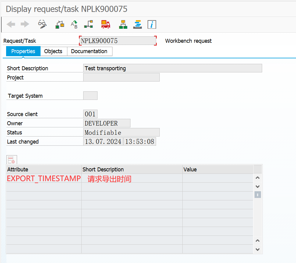 image-20240713141223096