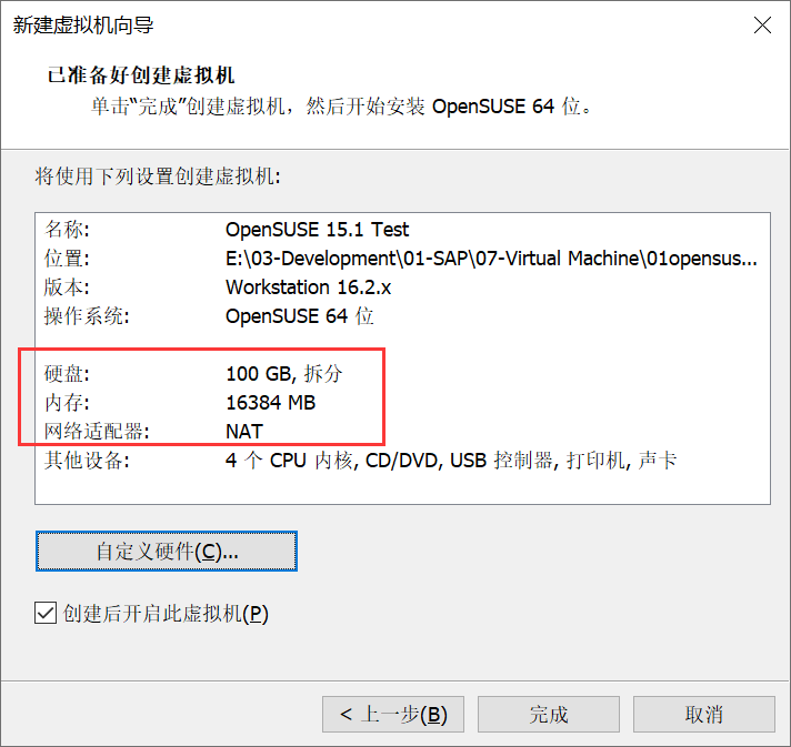 image-20240713222929210