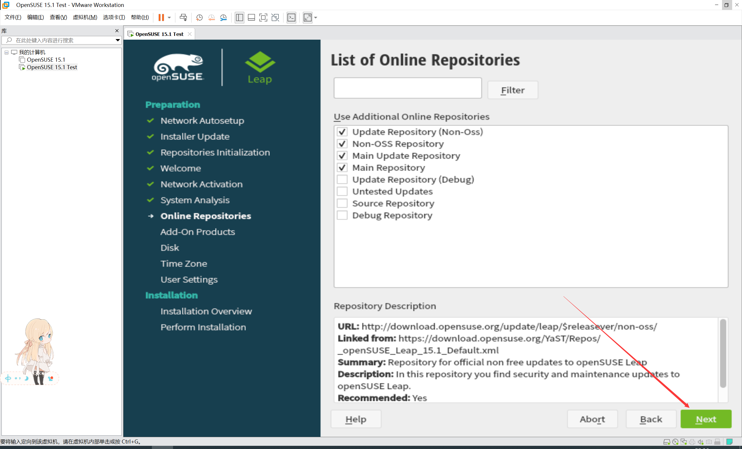 image-20240713223618373