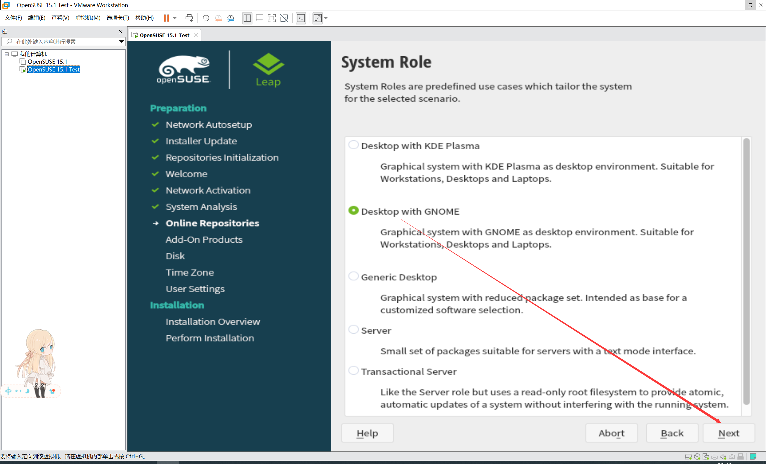 image-20240713224021330