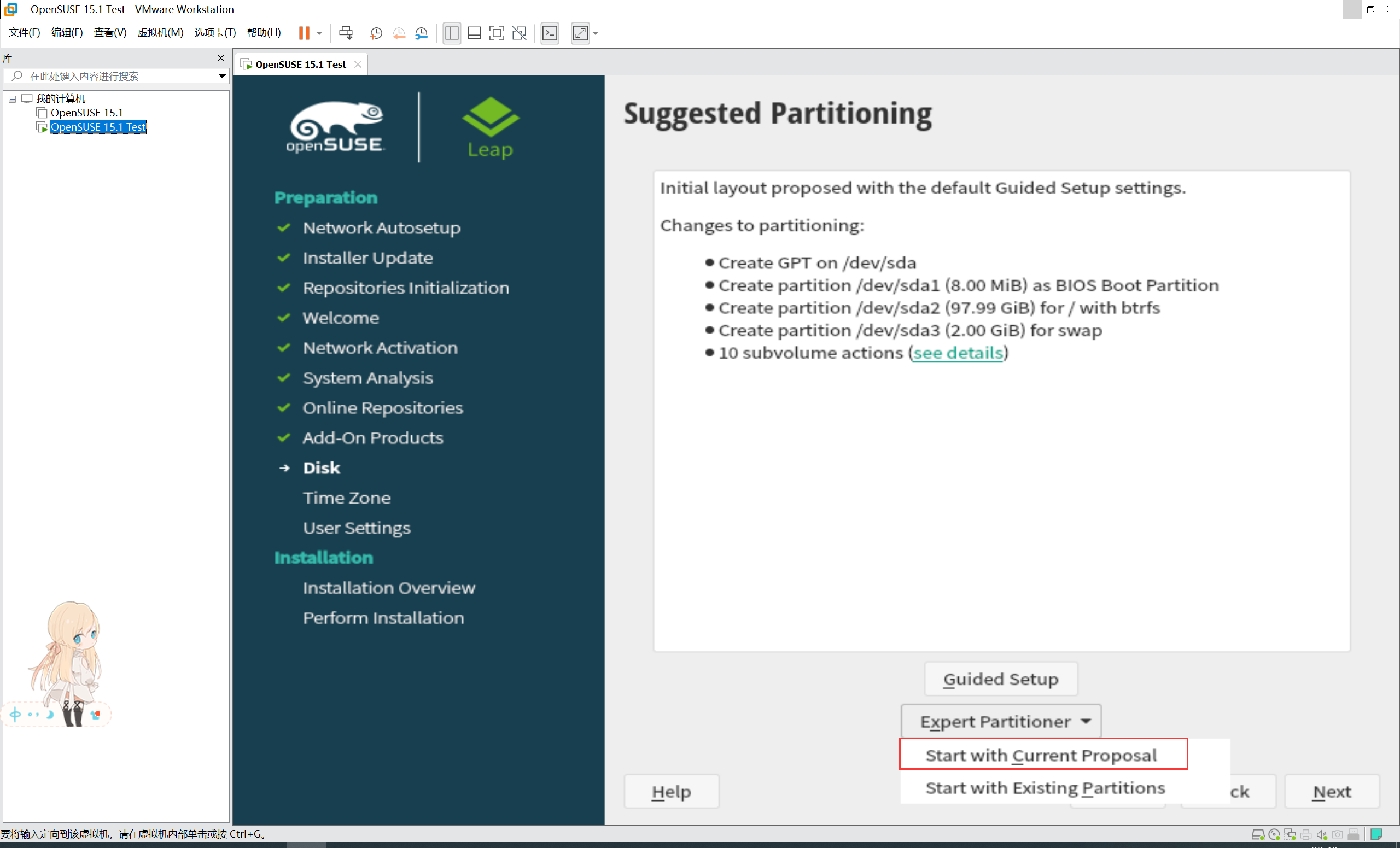 image-20240713224059550