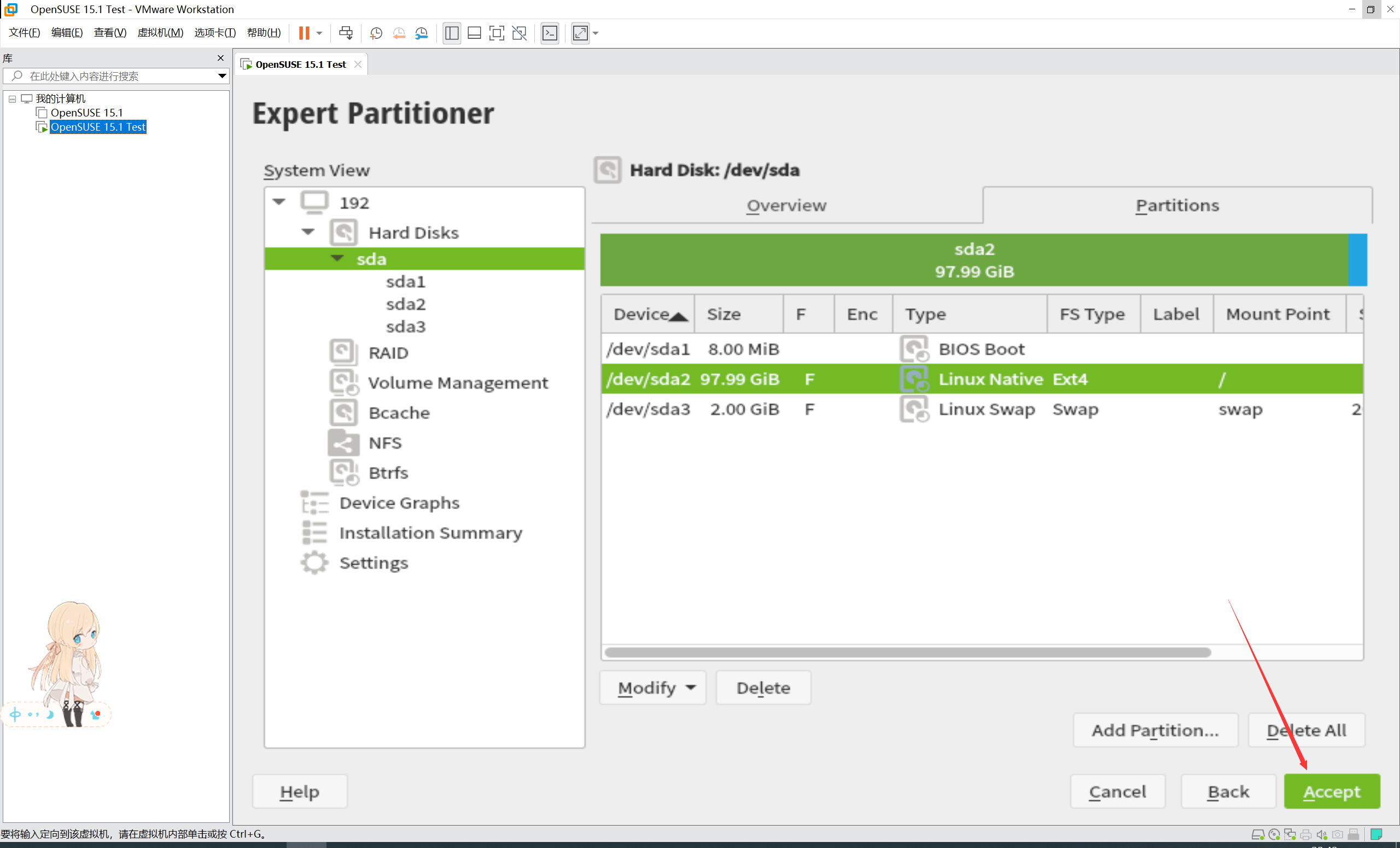 image-20240713224220921