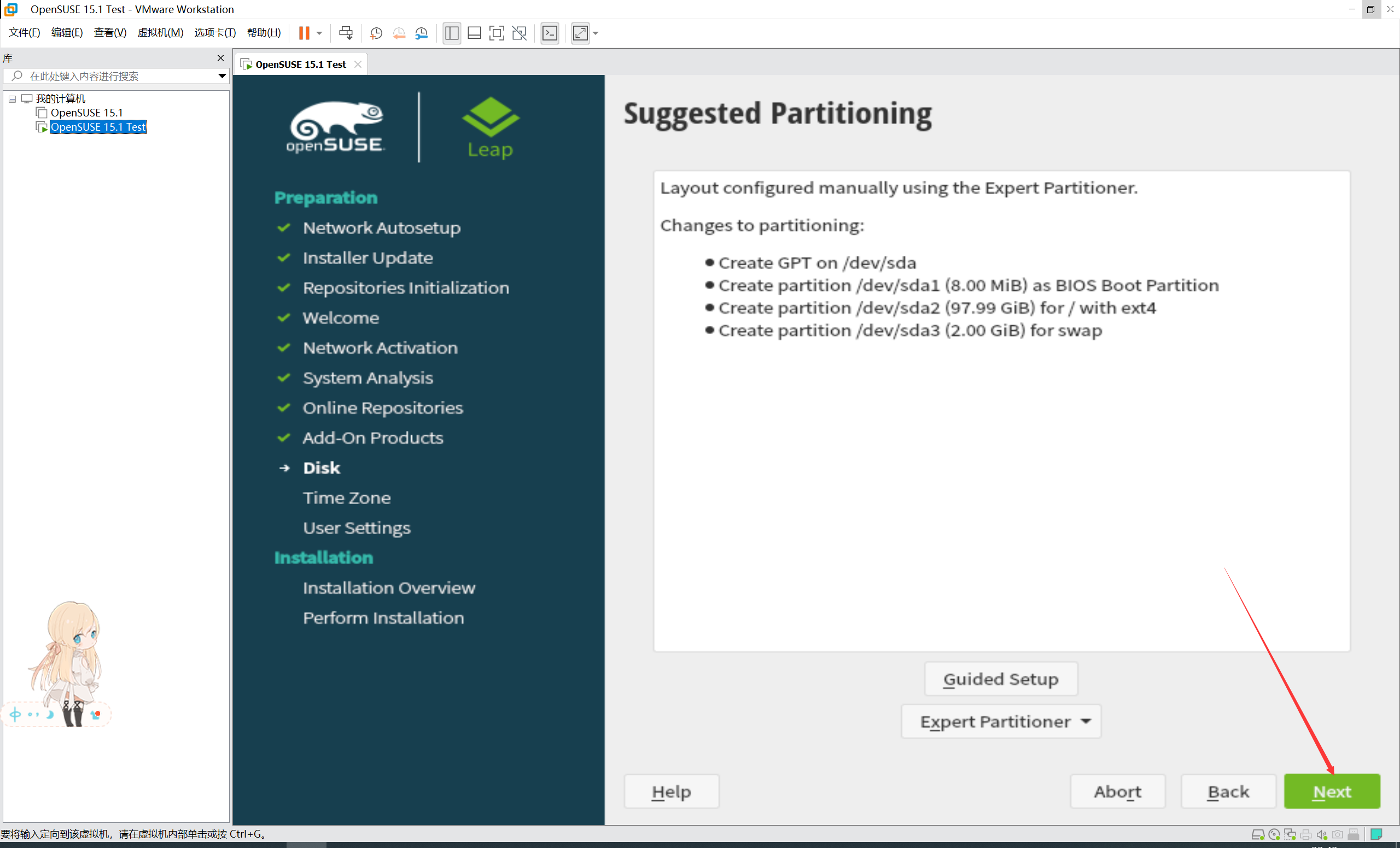 image-20240713224240436