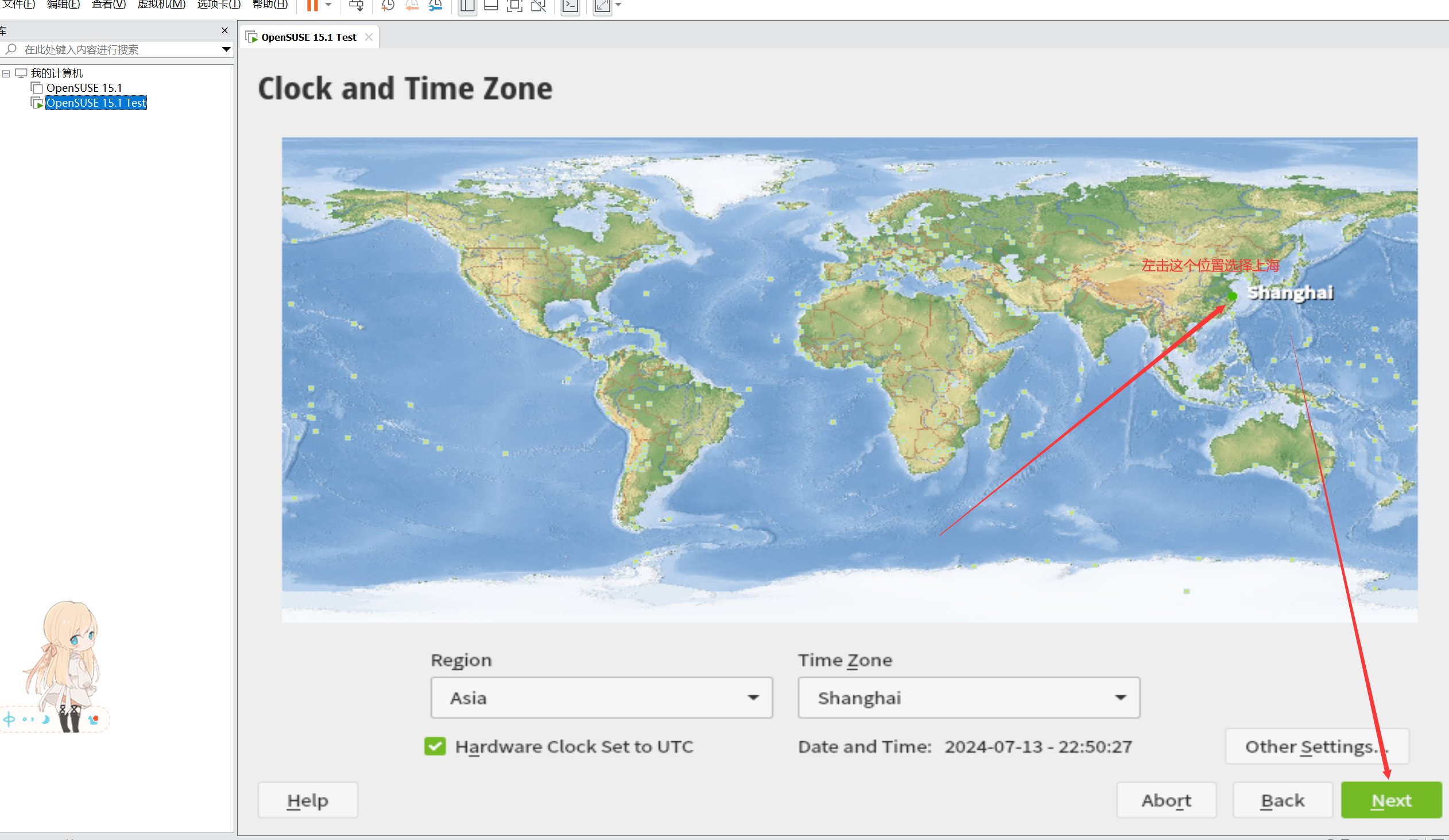 image-20240713224345854