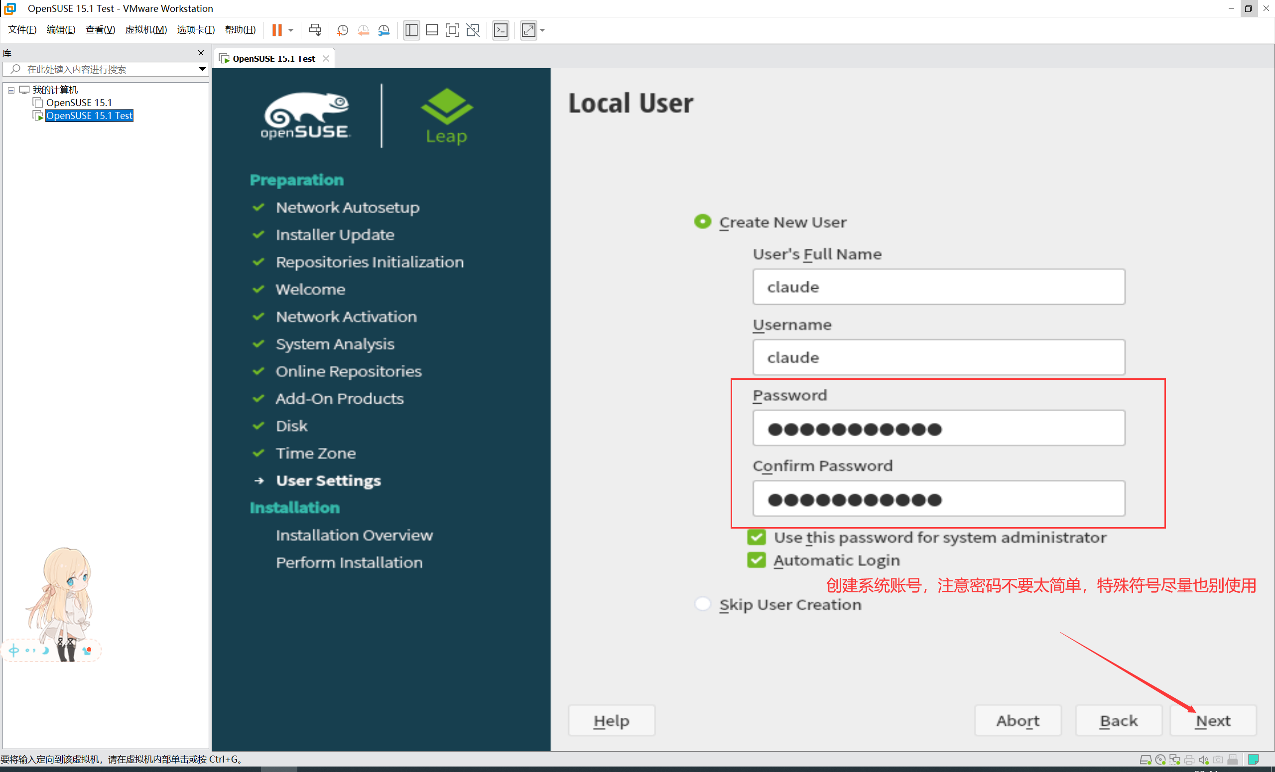 image-20240713224553653