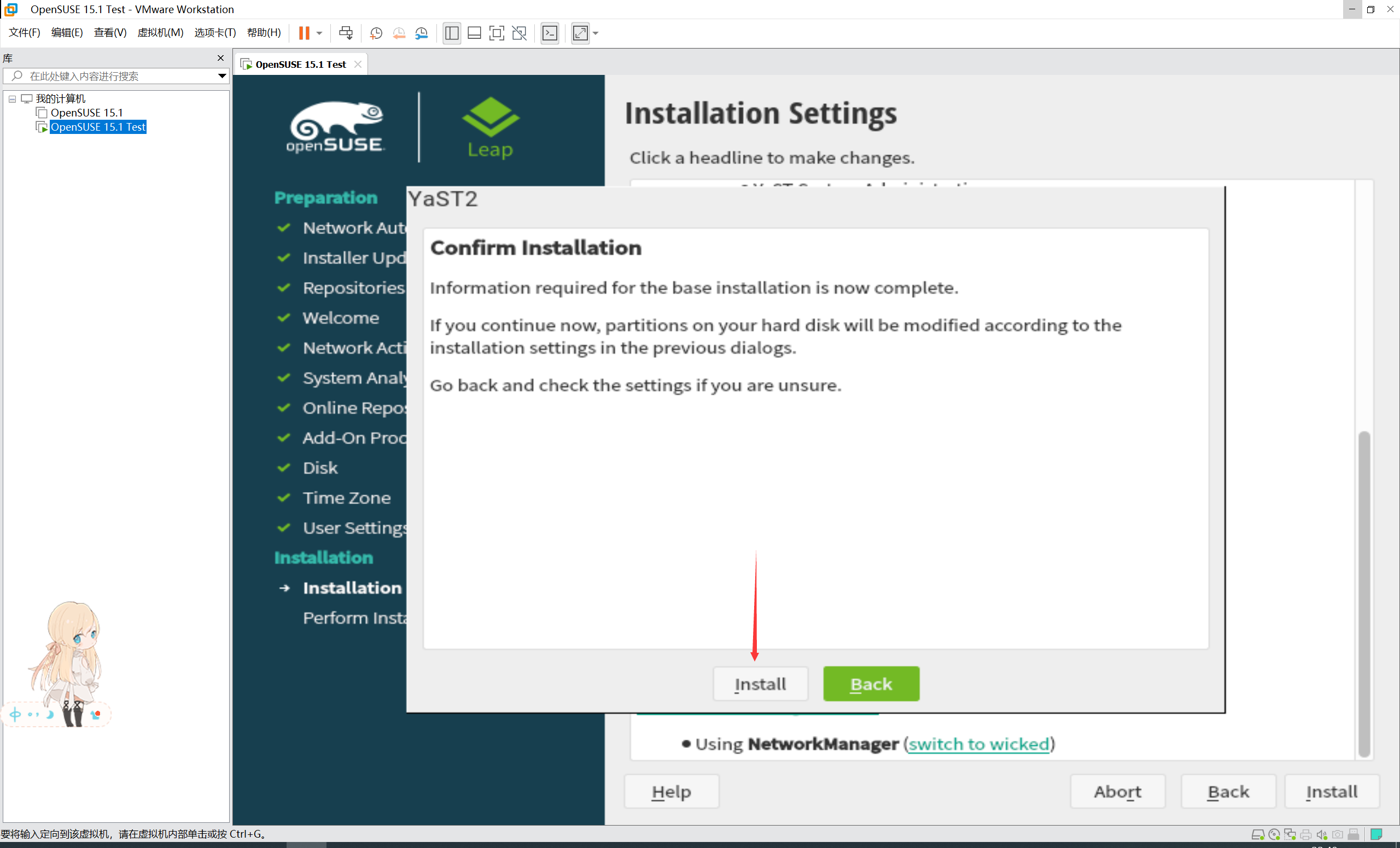 image-20240713224838772