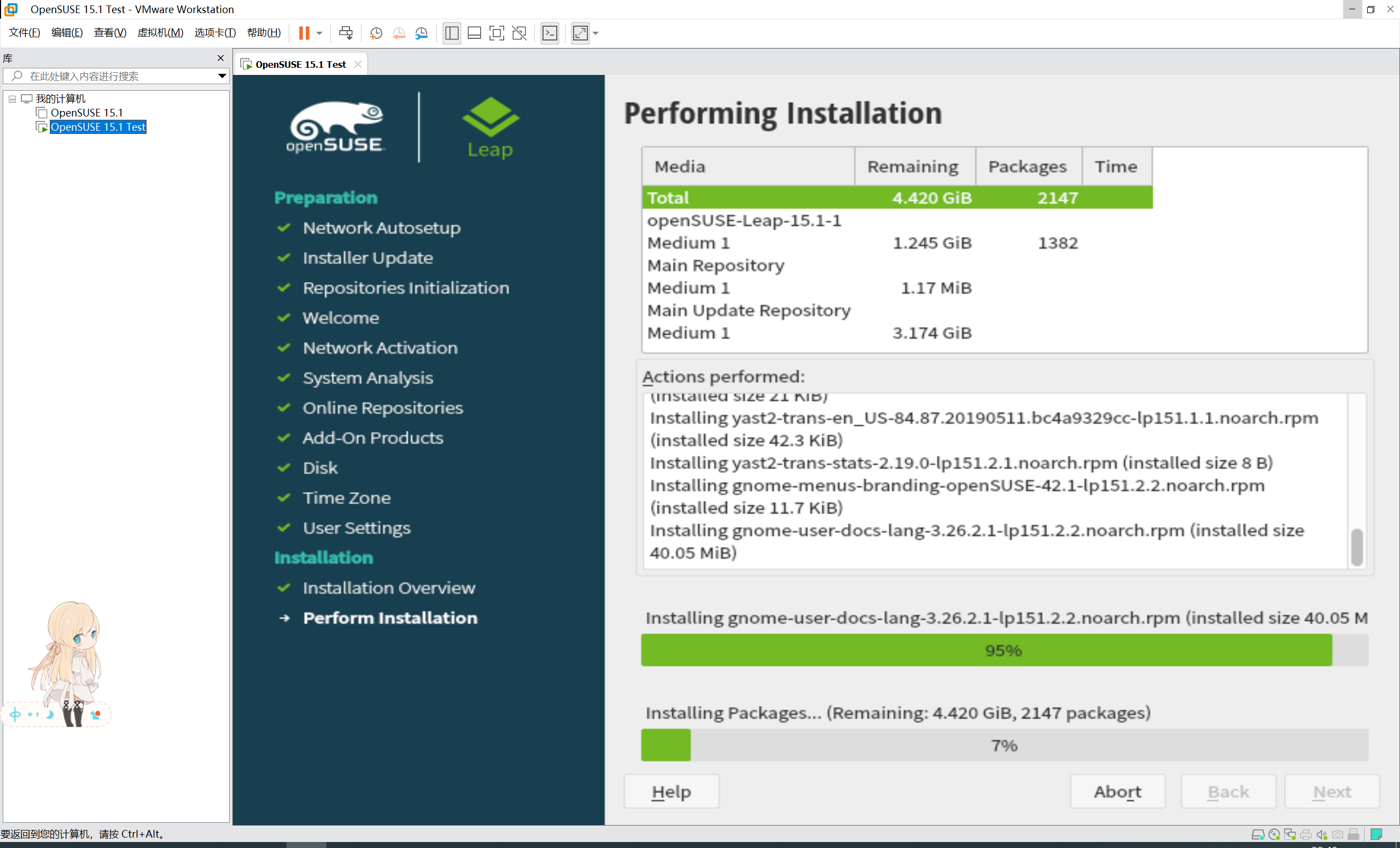 image-20240713224904849