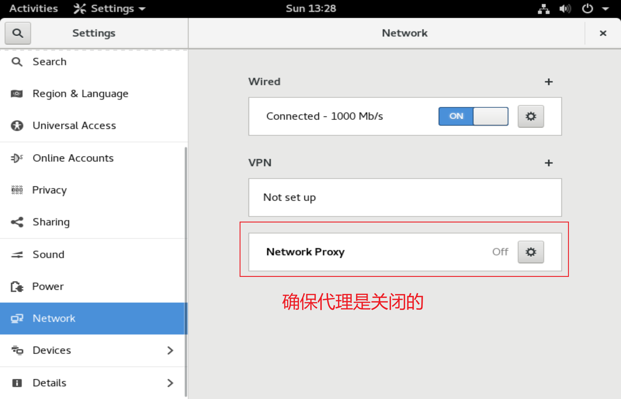 image-20240714132829186