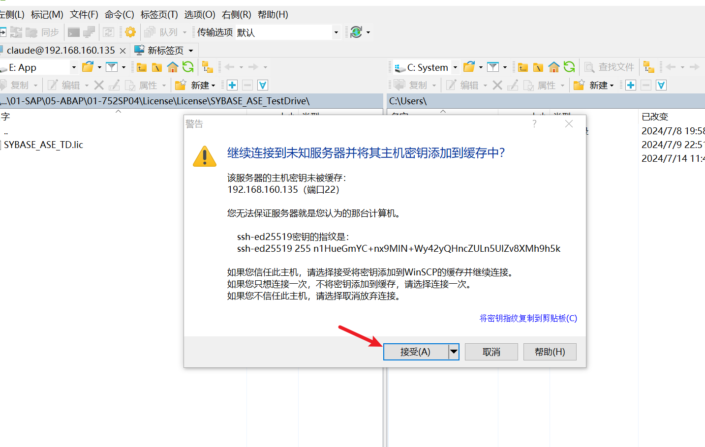image-20240714140110546