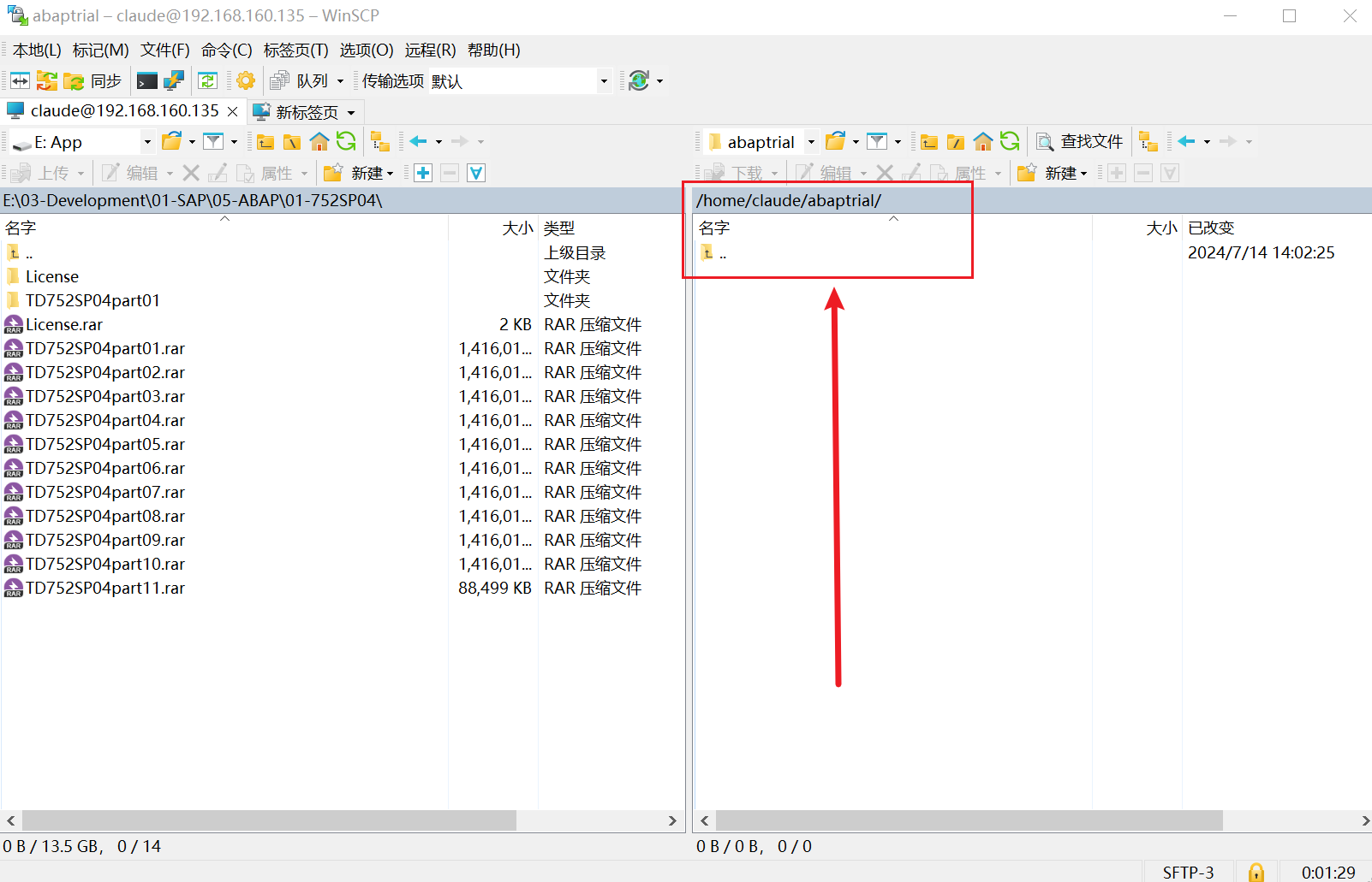 image-20240714140316540