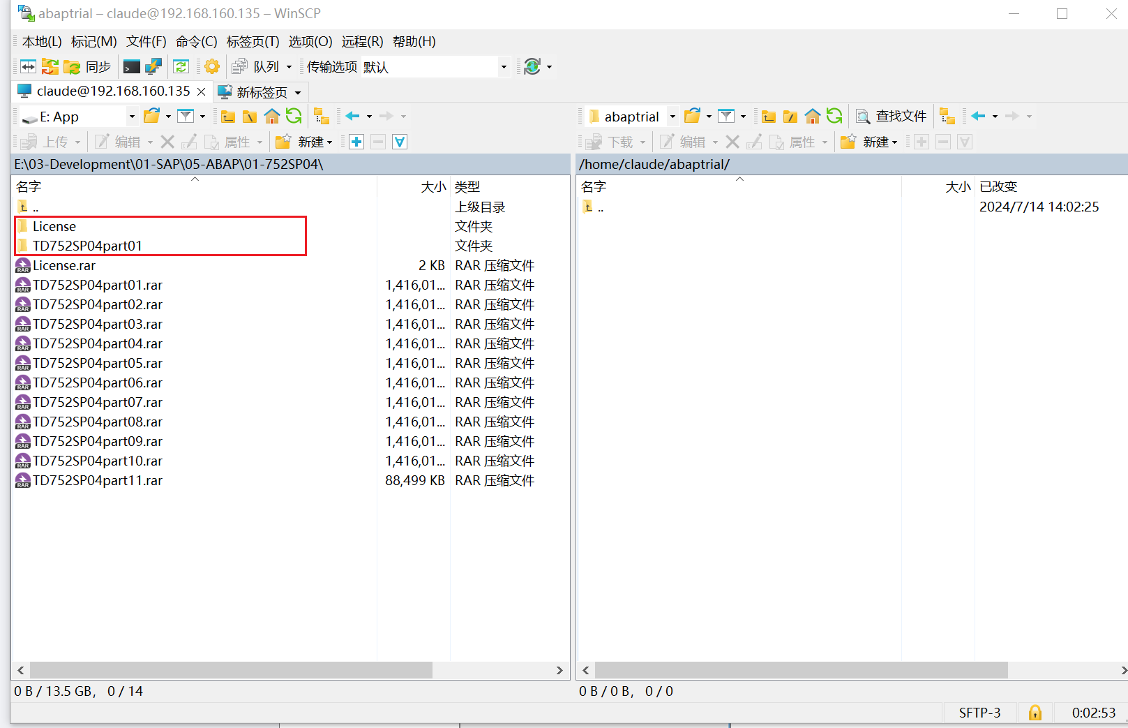 image-20240714140427348