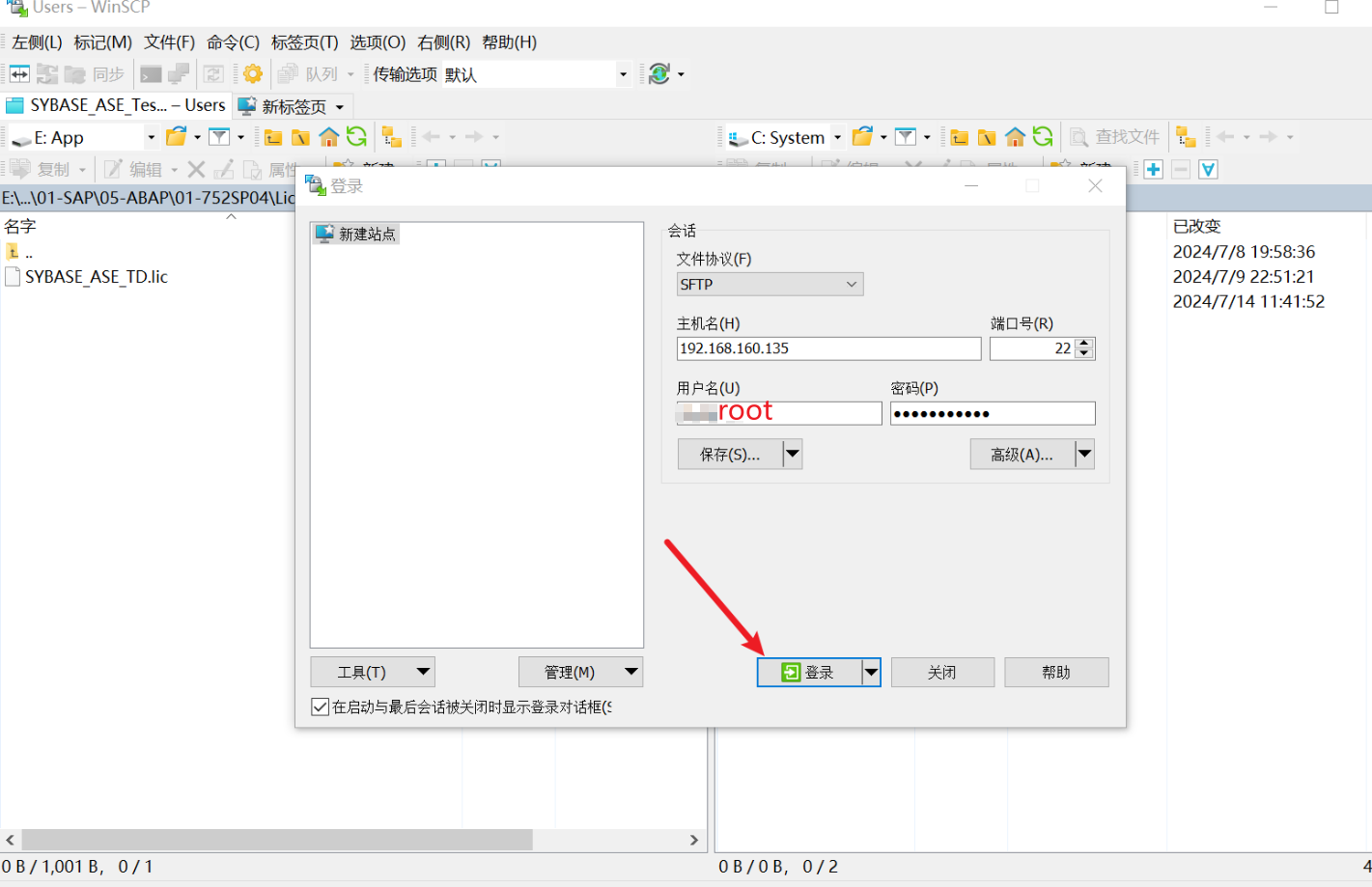image-20240714143217734