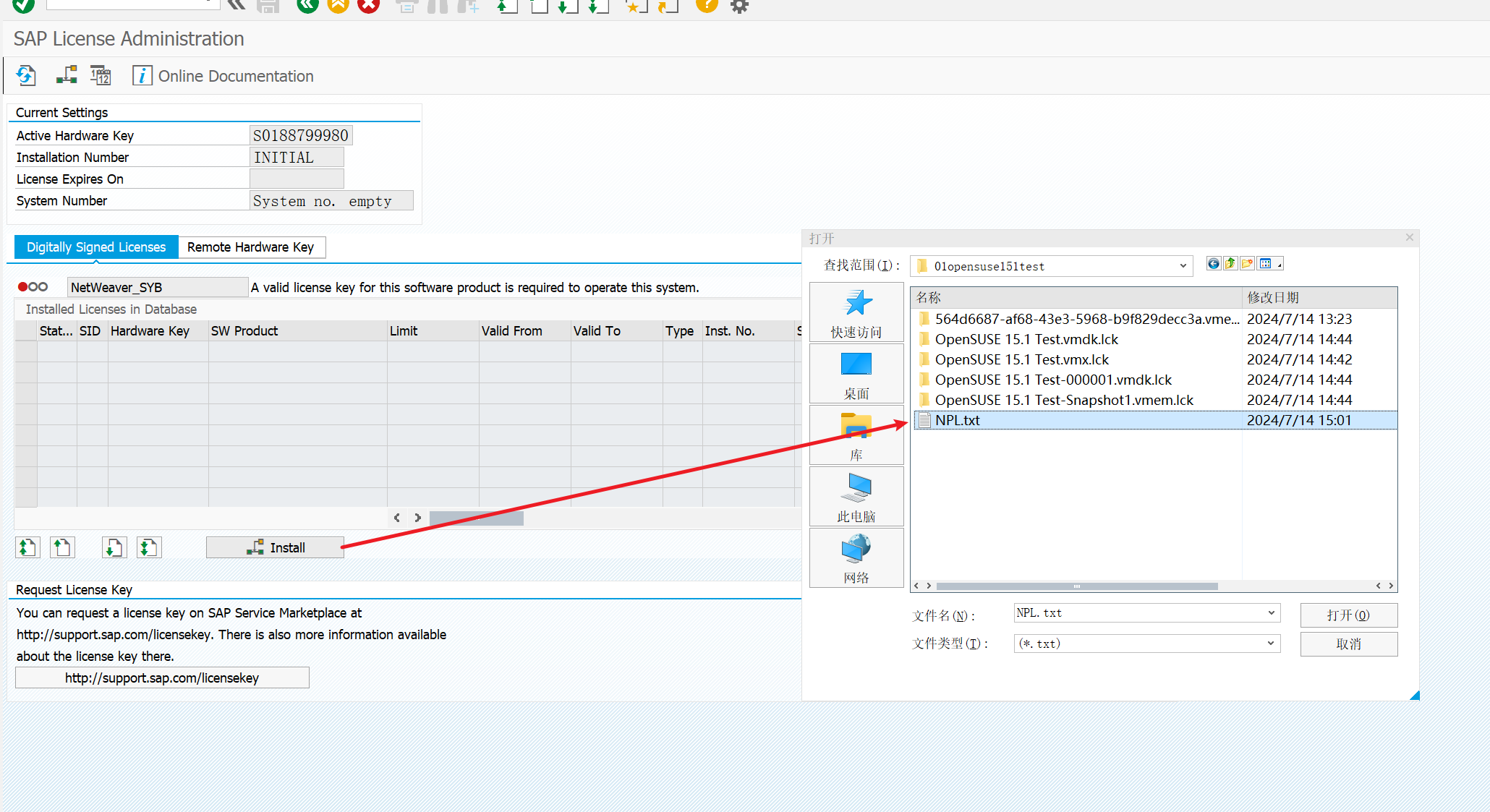 image-20240714150258383