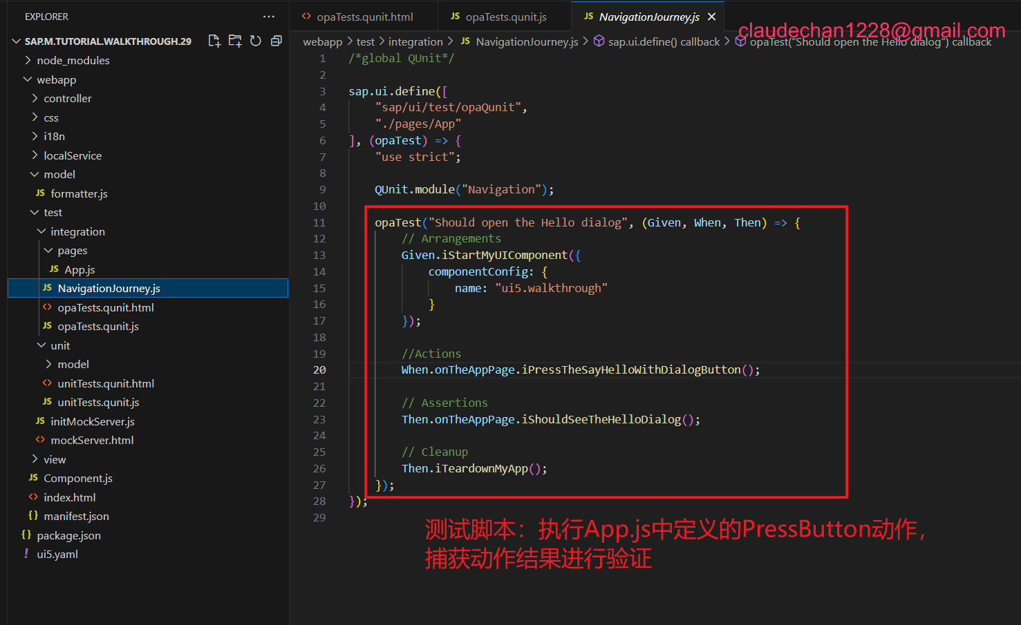 image-20240730193514471