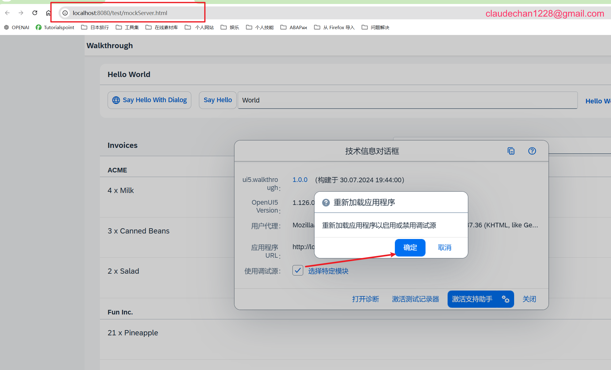 image-20240730194536544