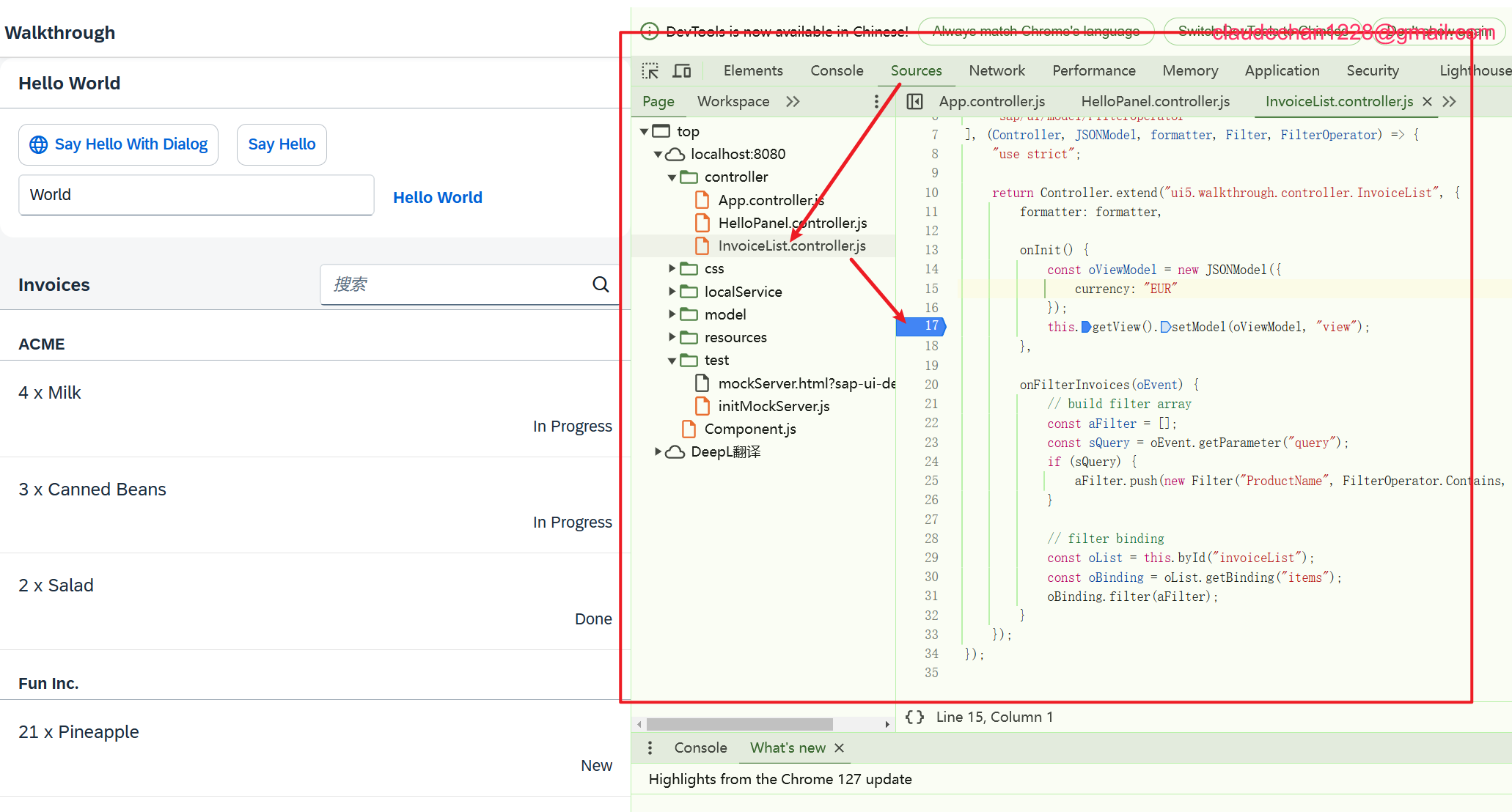image-20240730194827368