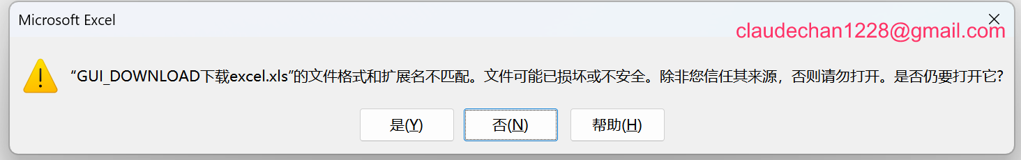 image-20241111212009481