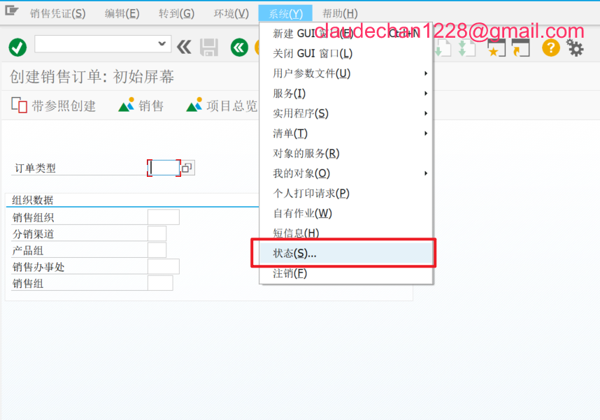 image-20241118204415193