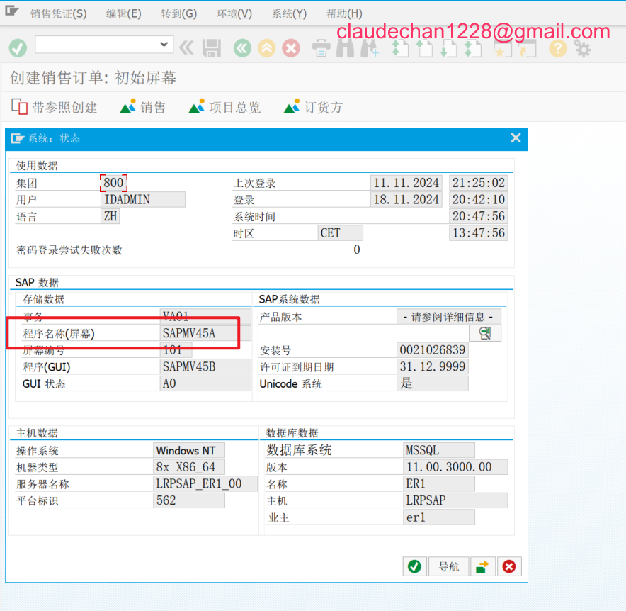 image-20241118204807229