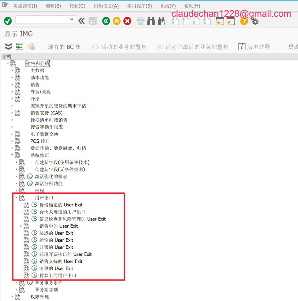 image-20241118205206095