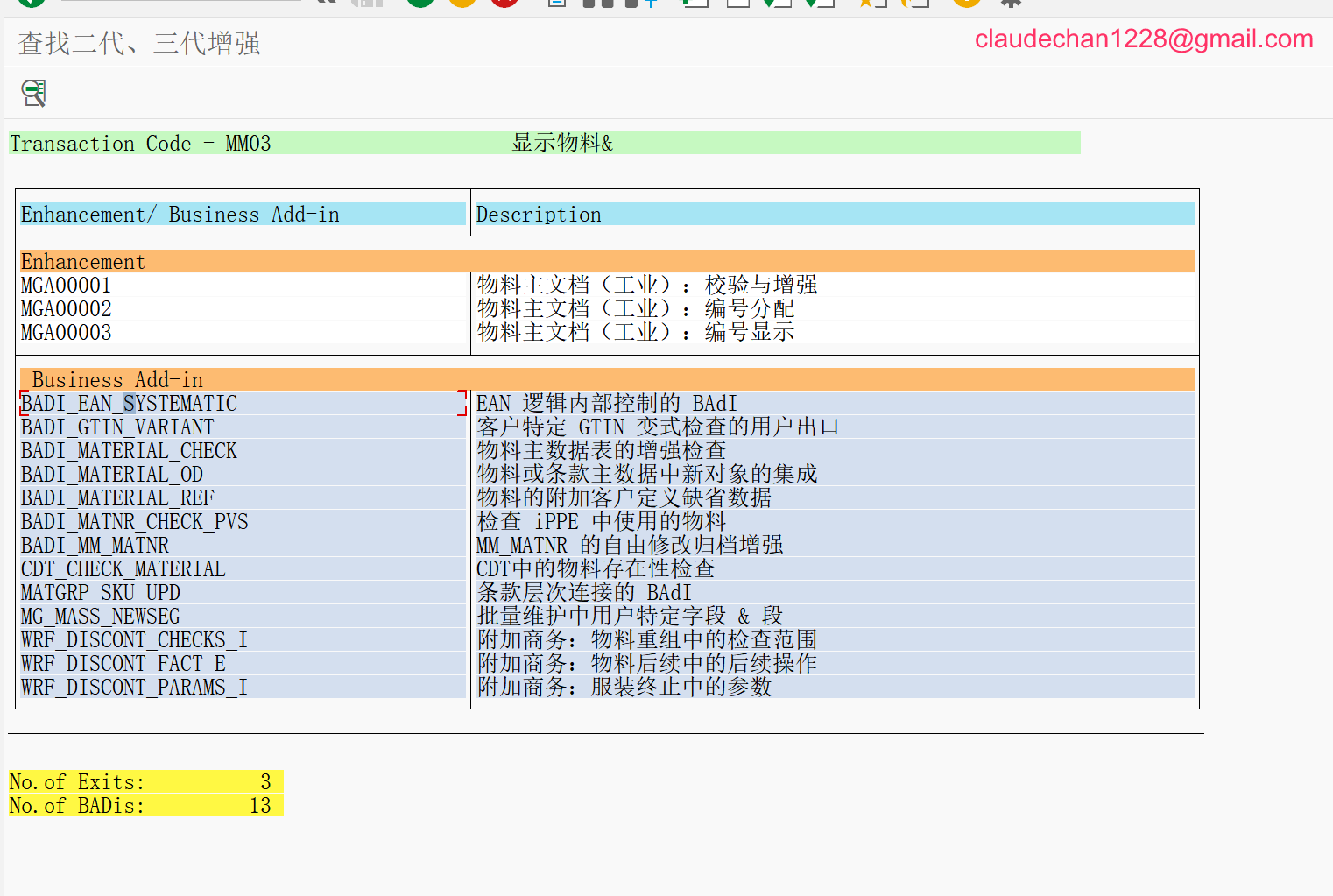 image-20241123211244449