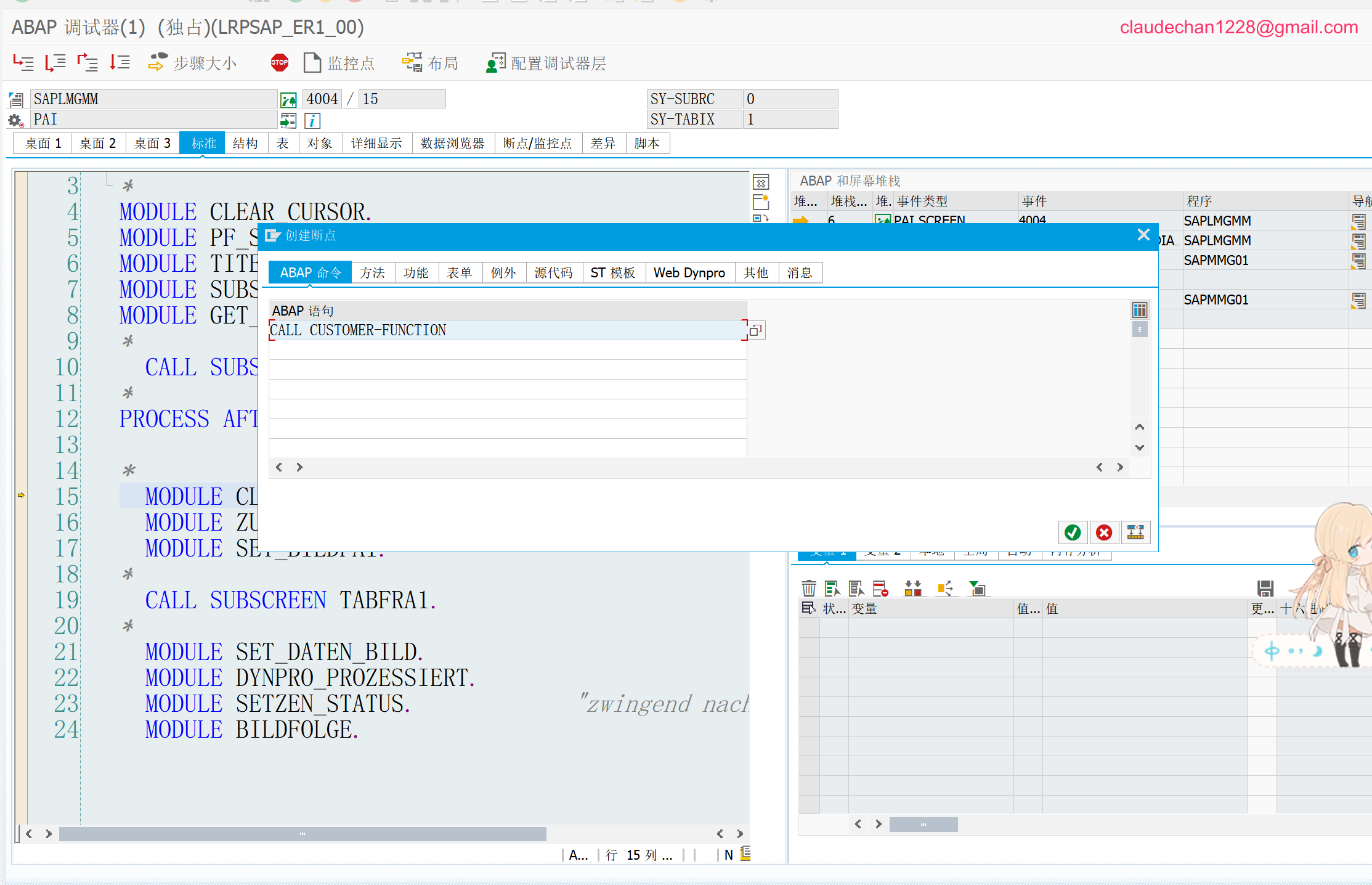 image-20241124134744298