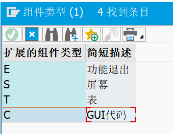 image-20241124144908912