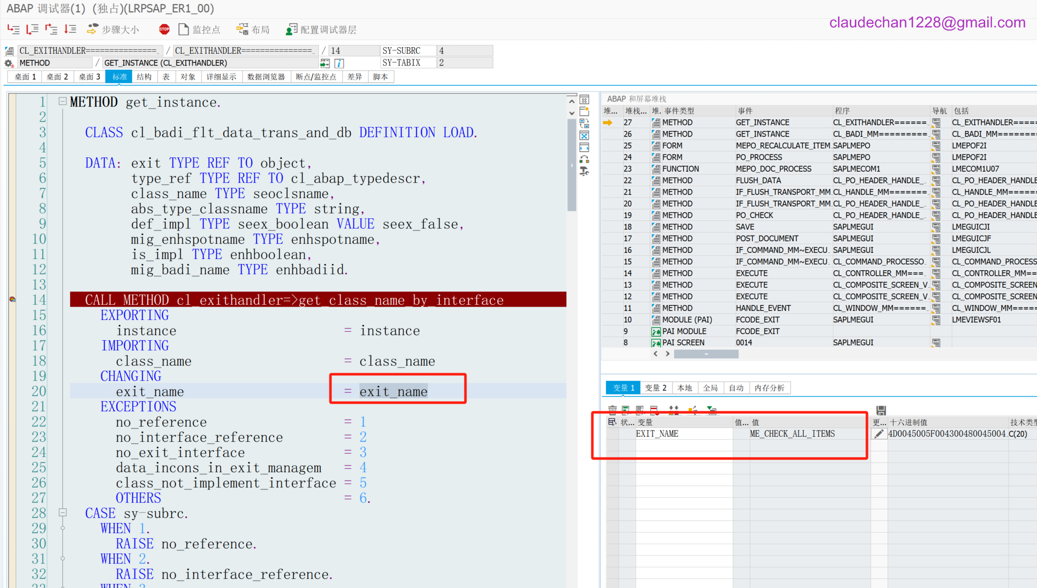 image-20241127195752444