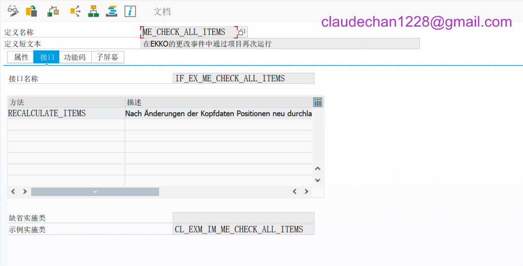 image-20241127195850007