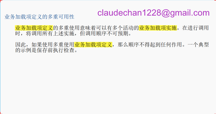 image-20241130191922342