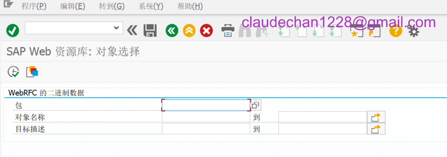 image-20241202201606954