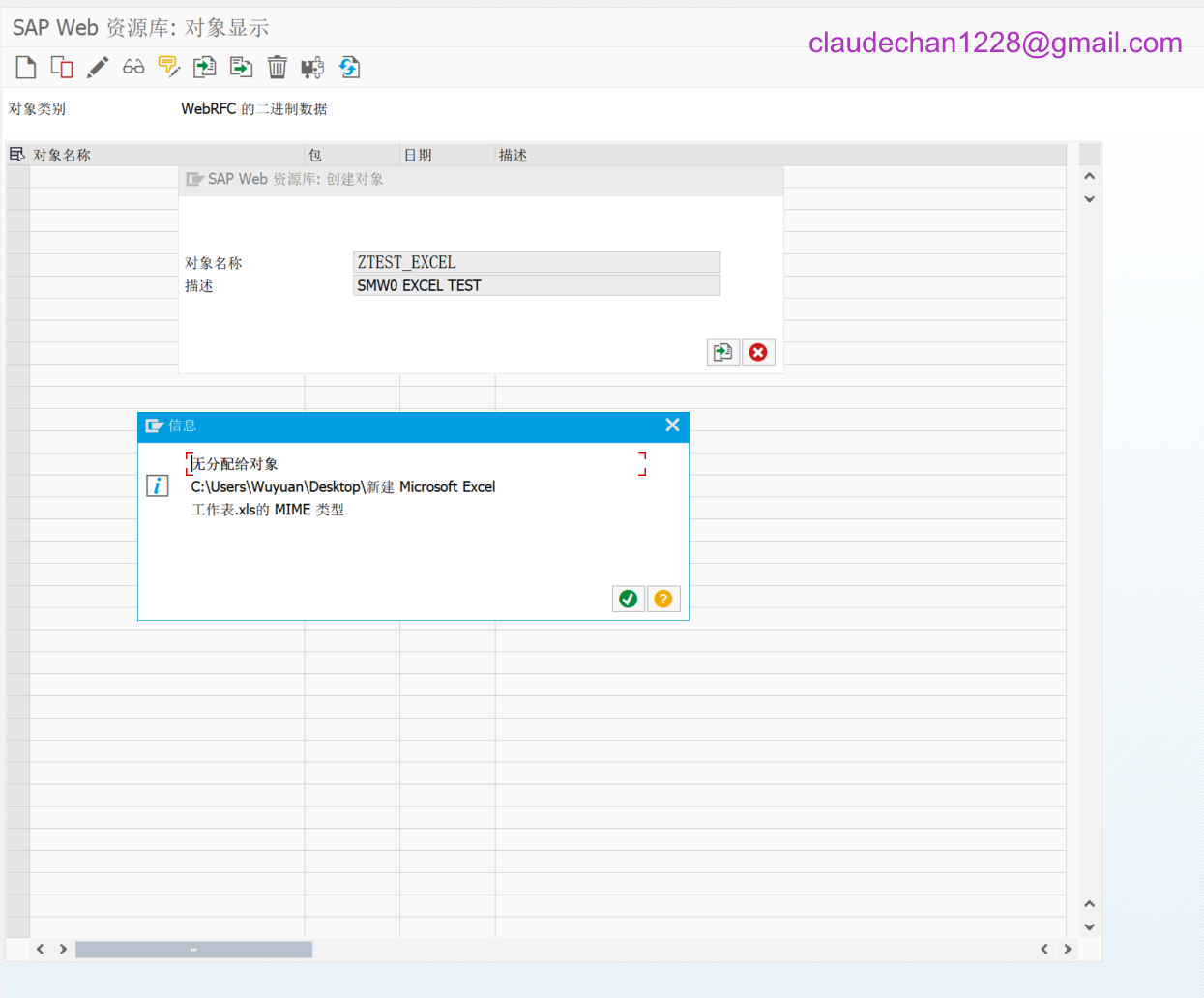 image-20241202201701659