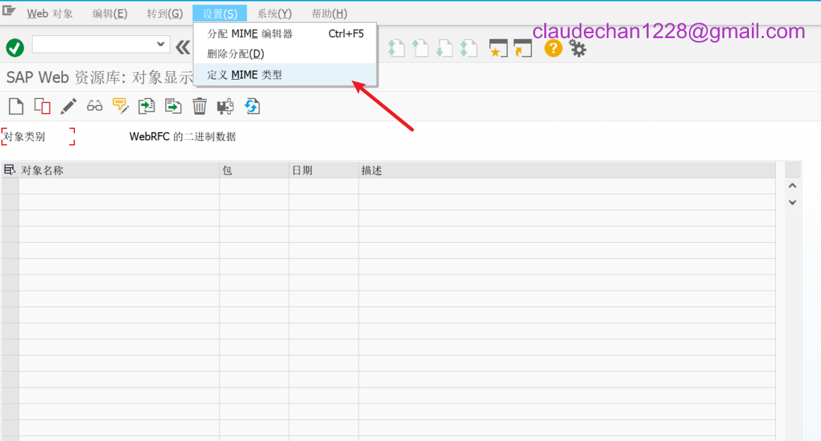 image-20241202201823173