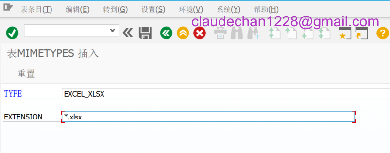 image-20241202201920913