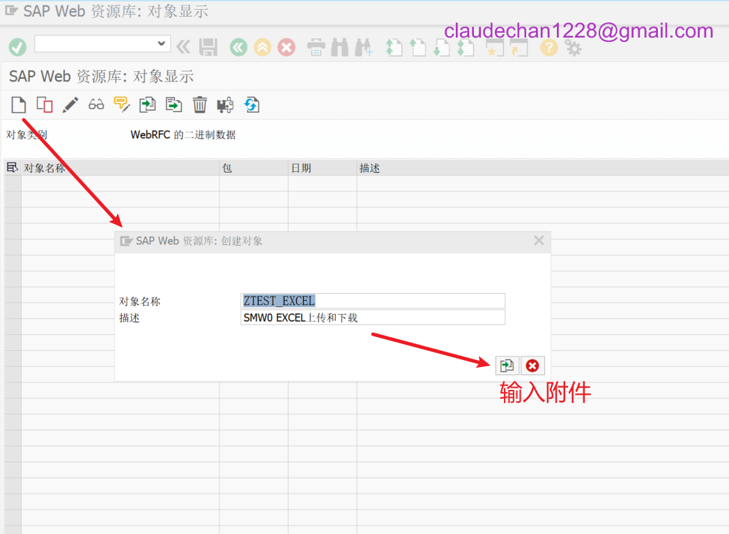 image-20241202202028778