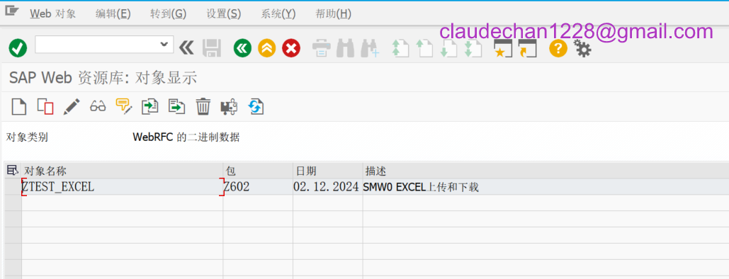 image-20241202202044228